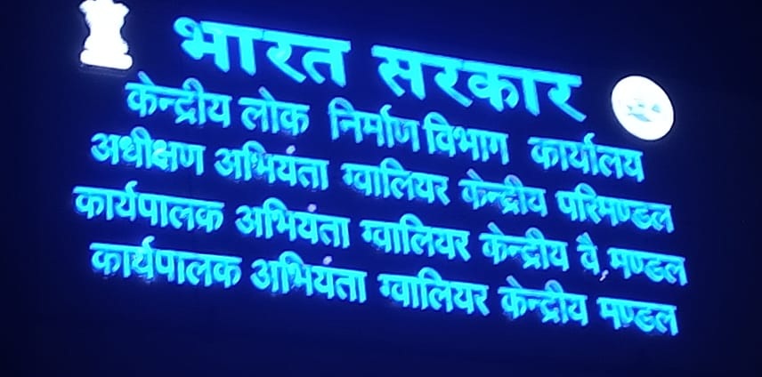 LED advertising board